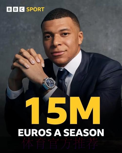 还在等? 皇马为姆巴佩设定的最后期限还没到